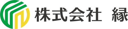 株式会社 縁